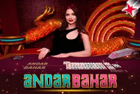 andarbahar