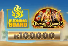 powerofgodsegyptburningboard