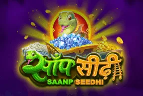 saanpseedhi