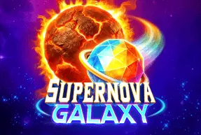 supernovagalaxy