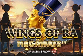 wingsoframegaways